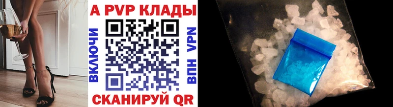 Alpha-PVP мука  Купить где  Чайковский 
