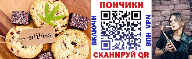 Купить где  Чайковский  Еда ТГК конопля 
