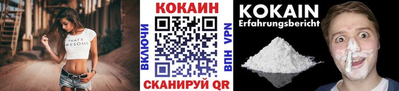 Купить  Чайковский  КОКАИН Эквадор 