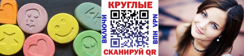 Купить где  Чайковский  Экстази MDMA 