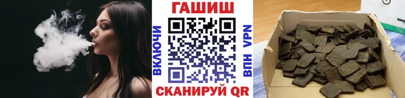 ГАШИШ ice o lator Чайковский