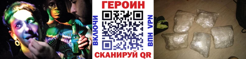 Купить где Чайковский Героин хмурый