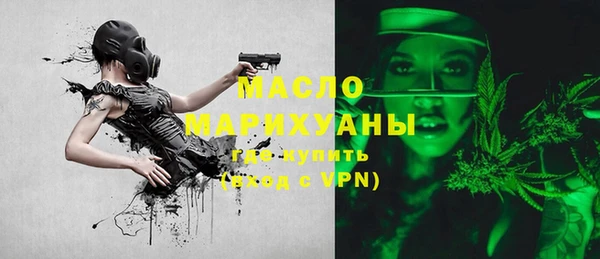 таблы Заводоуковск