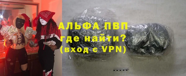 таблы Заводоуковск
