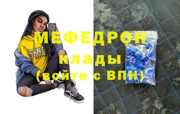амф Заволжск