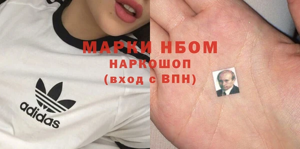 амф Заволжск