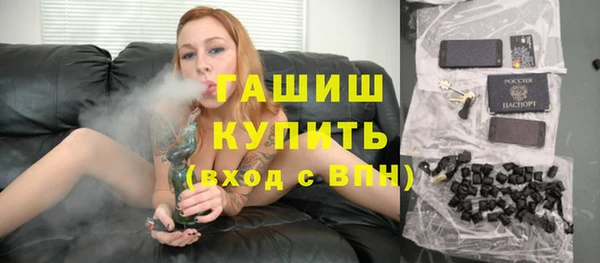 таблы Заводоуковск
