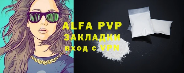 таблы Заводоуковск