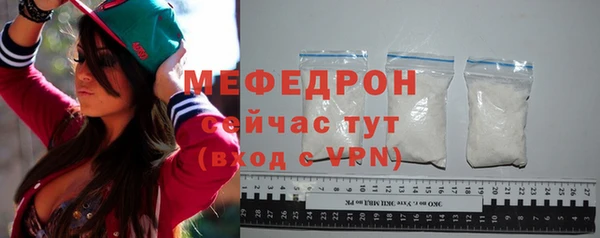 таблы Заводоуковск