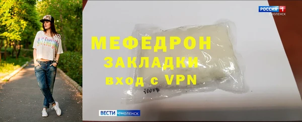 амф Заволжск
