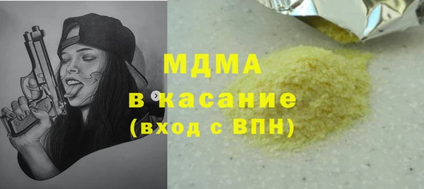 таблы Заводоуковск