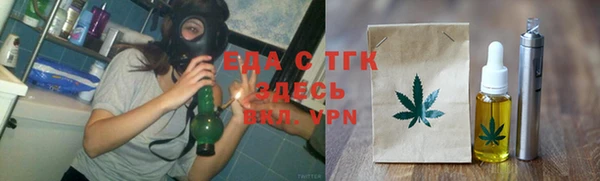 амф Заволжск