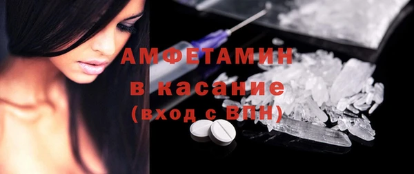 винт Заволжье