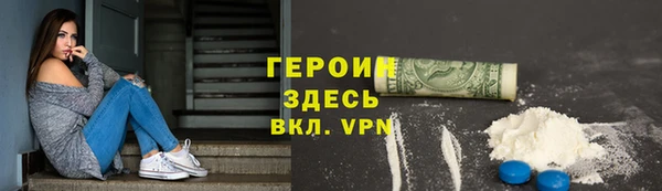 амф Заволжск