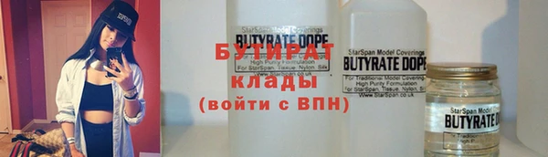 таблы Заводоуковск