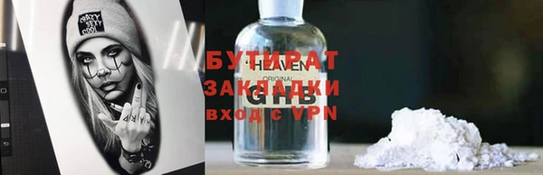 таблы Заводоуковск