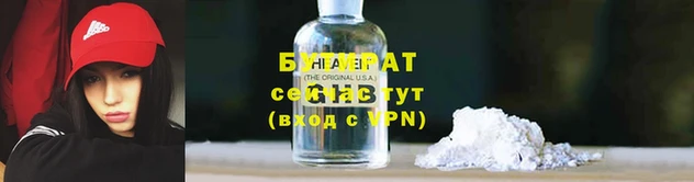 таблы Заводоуковск