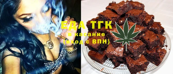 таблы Заводоуковск