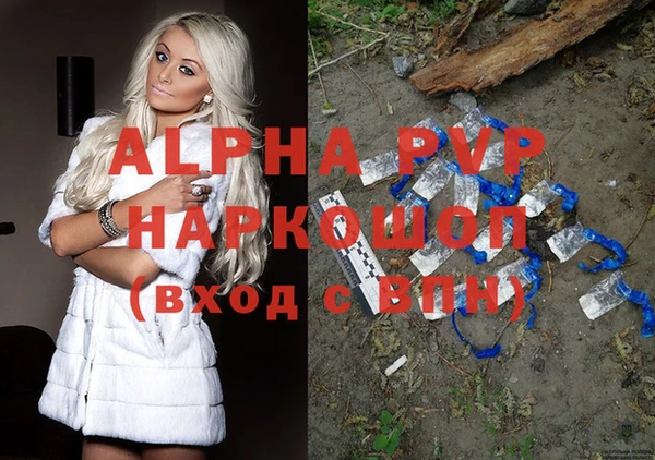 таблы Заводоуковск