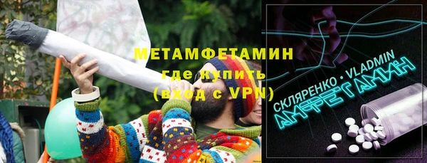 винт Заволжье