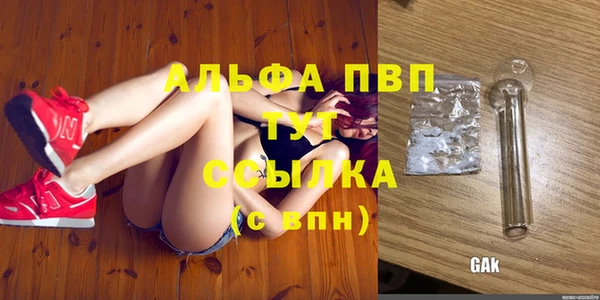 винт Заволжье