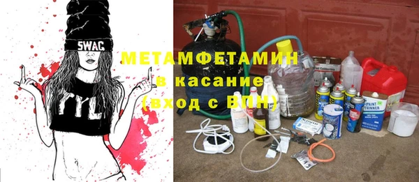 таблы Заводоуковск