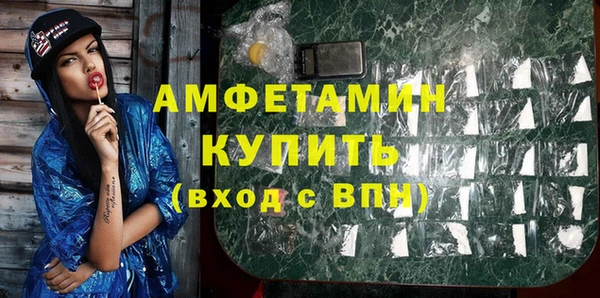 таблы Заводоуковск