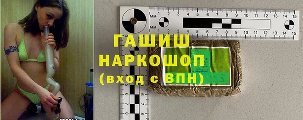 амф Заволжск