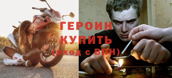 амф Заволжск
