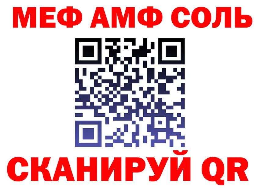 АМФ 98% ONION shop OMG Чайковский