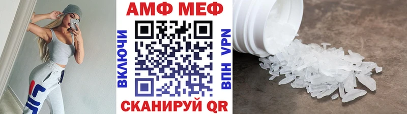 Метамфетамин винт Чайковский