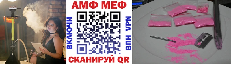 Первитин Methamphetamine  Купить закладки  Чайковский 
